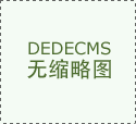 <strong>概念--人平易近网</strong>&hellip;